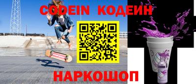 spice Лесосибирск