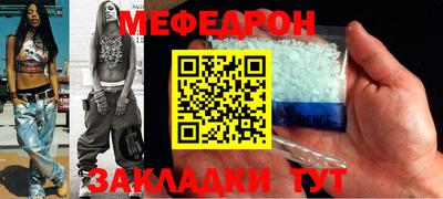 прущая мука Кумертау