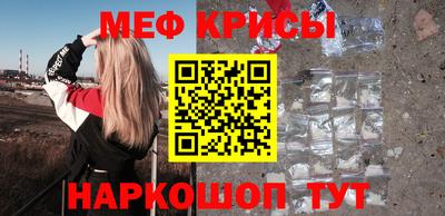 MESCALINE Кунгур