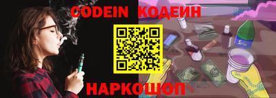 MESCALINE Кунгур
