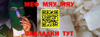 прущая мука Кумертау