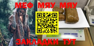 MESCALINE Кунгур