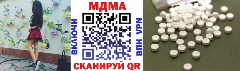 купить  сайты  Ялта  МДМА кристаллы 