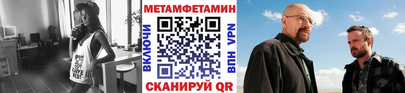 как найти закладки  Ялта  Первитин витя 