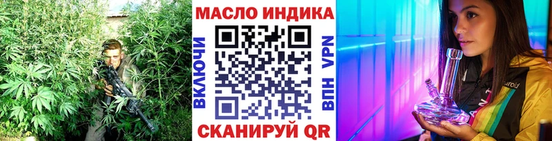 hydra   Ялта  Дистиллят ТГК вейп с тгк 