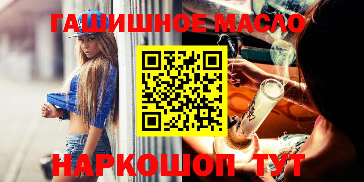 ТГК концентрат Ялта